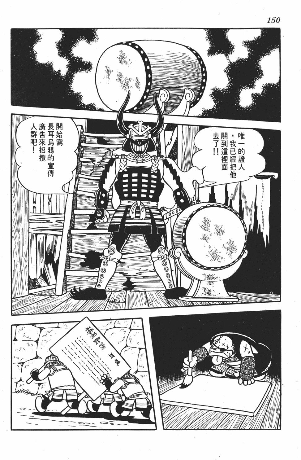 第143页