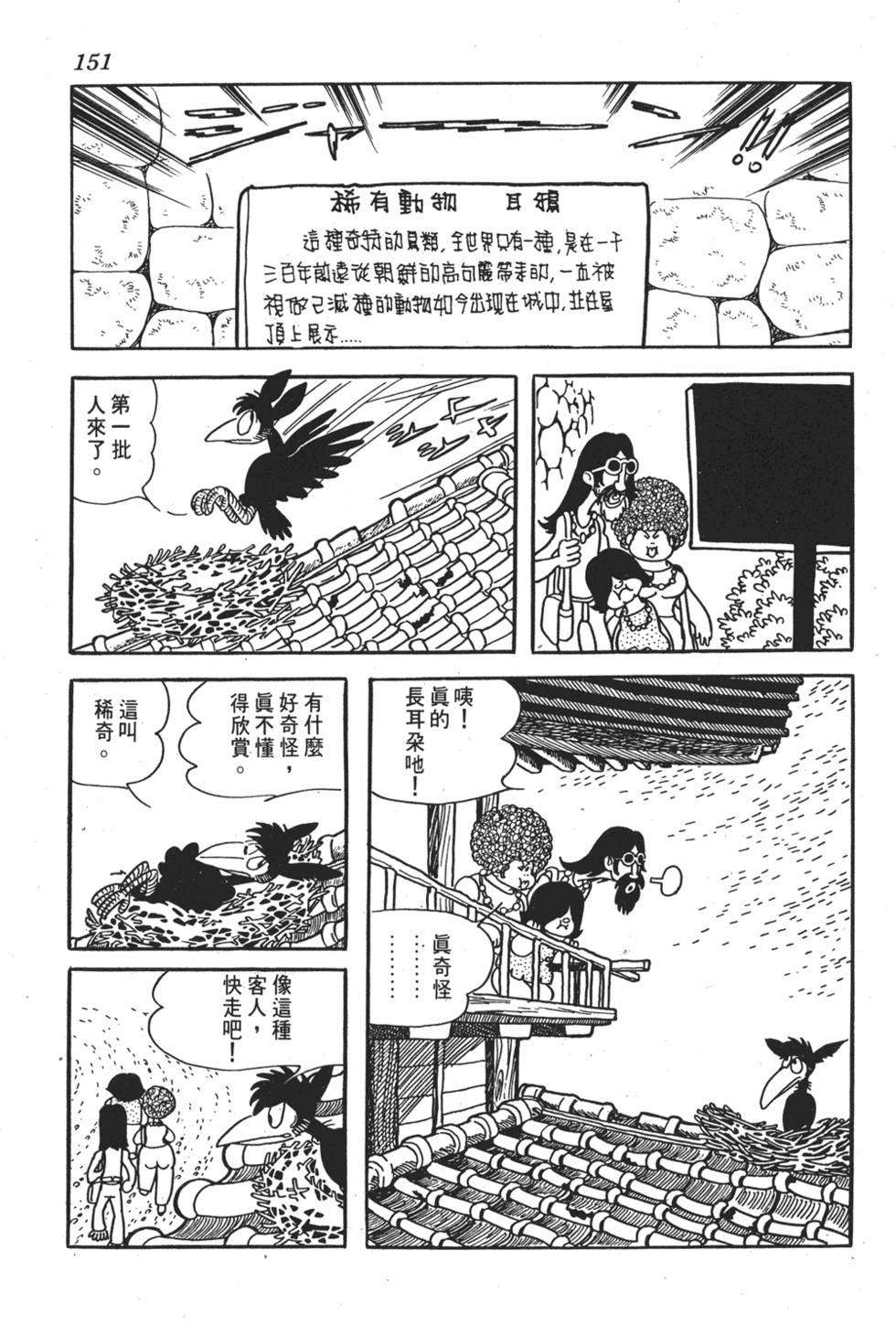 第144页