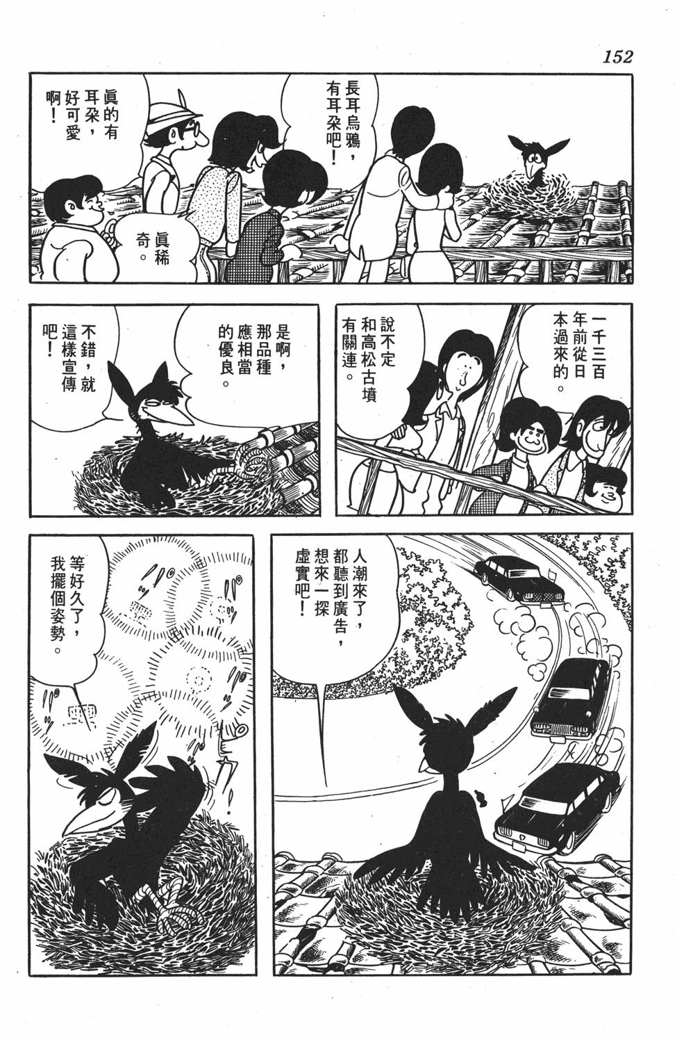 第145页