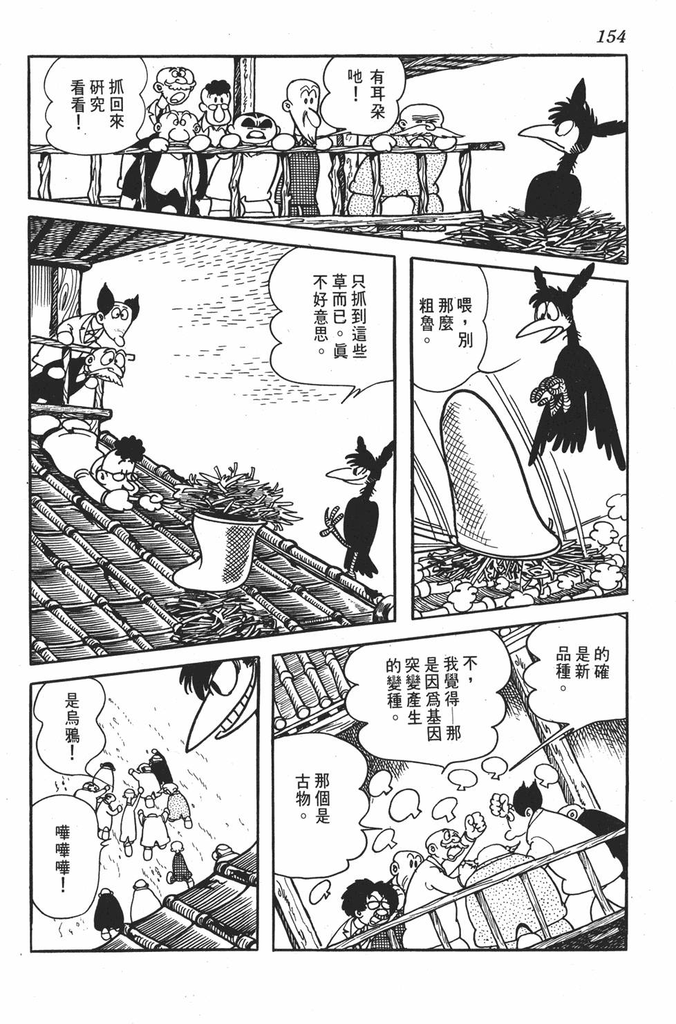 第147页