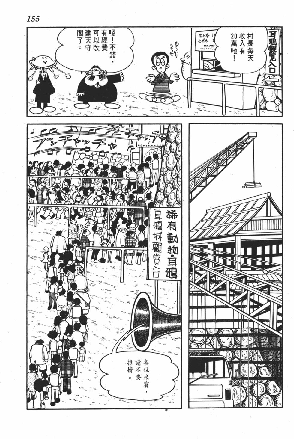 第148页