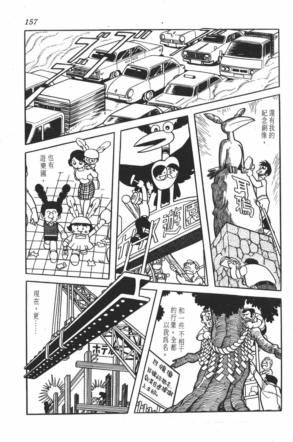 第150页