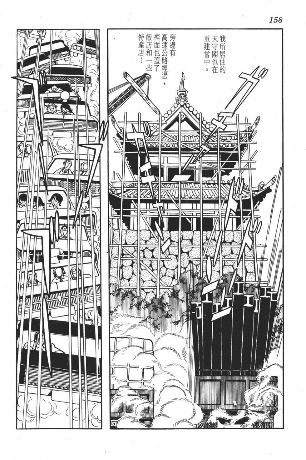 第151页
