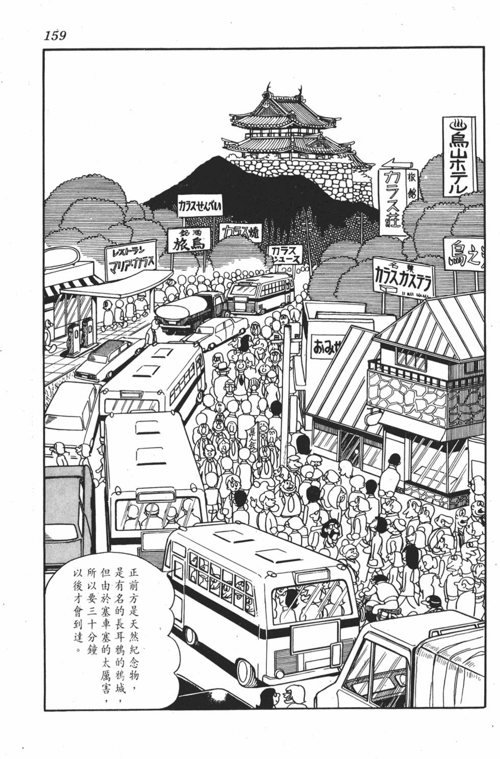 第152页
