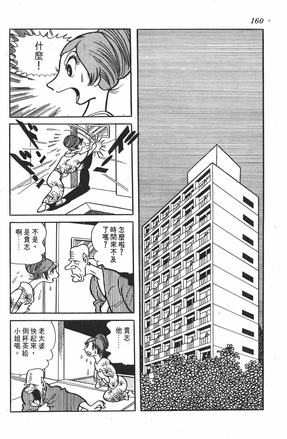 第153页