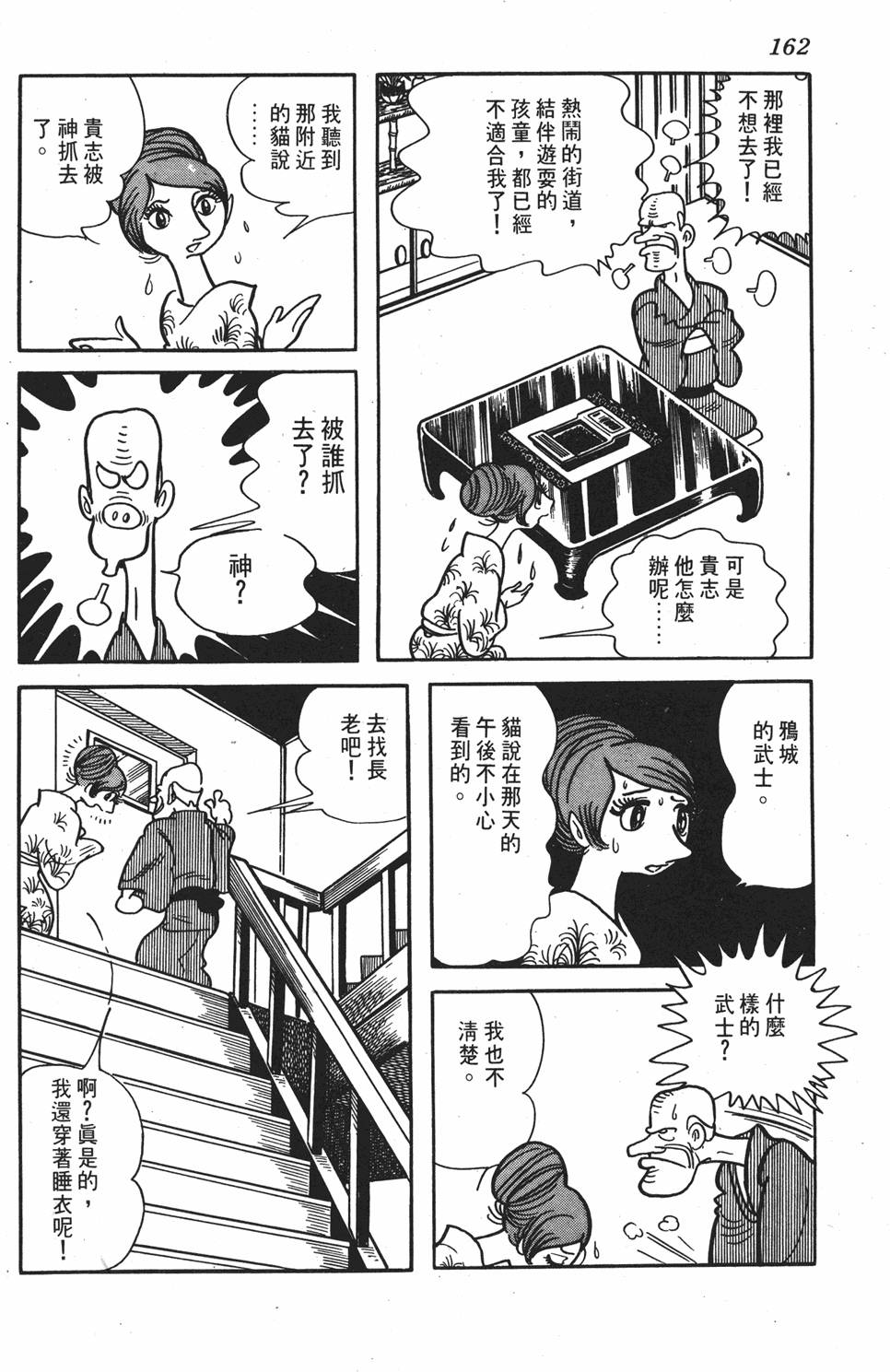 第155页