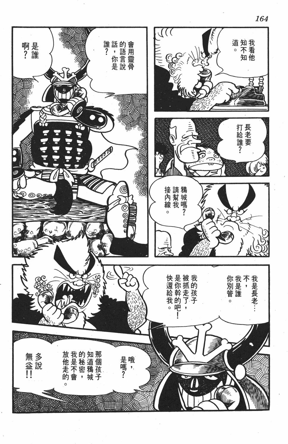 第157页