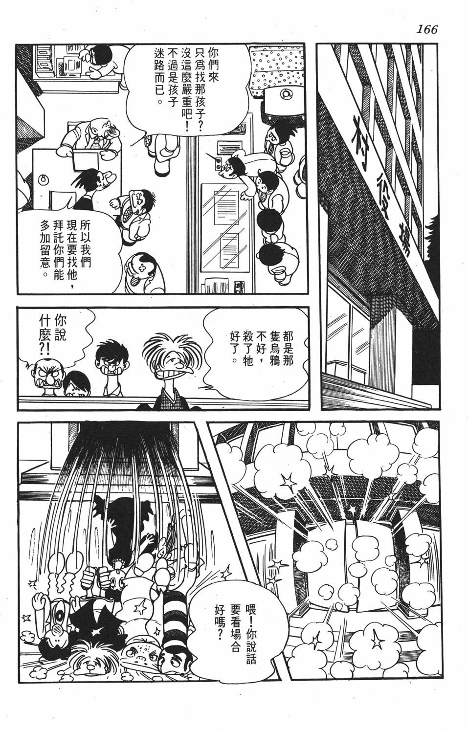 第159页