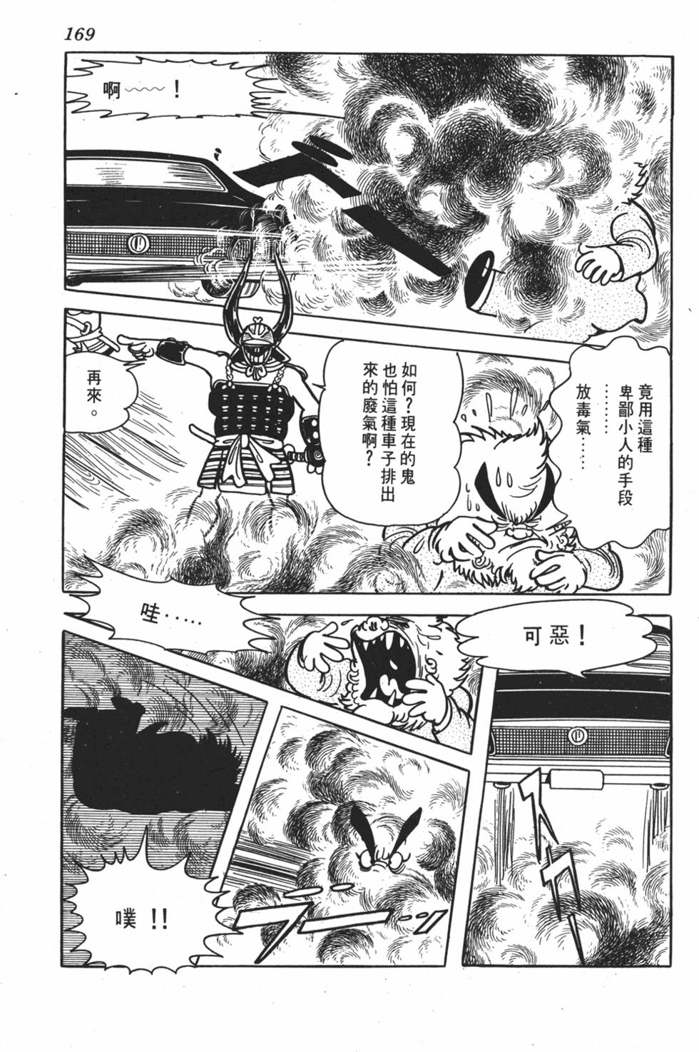 第162页