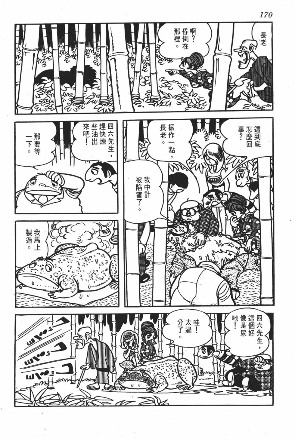 第163页
