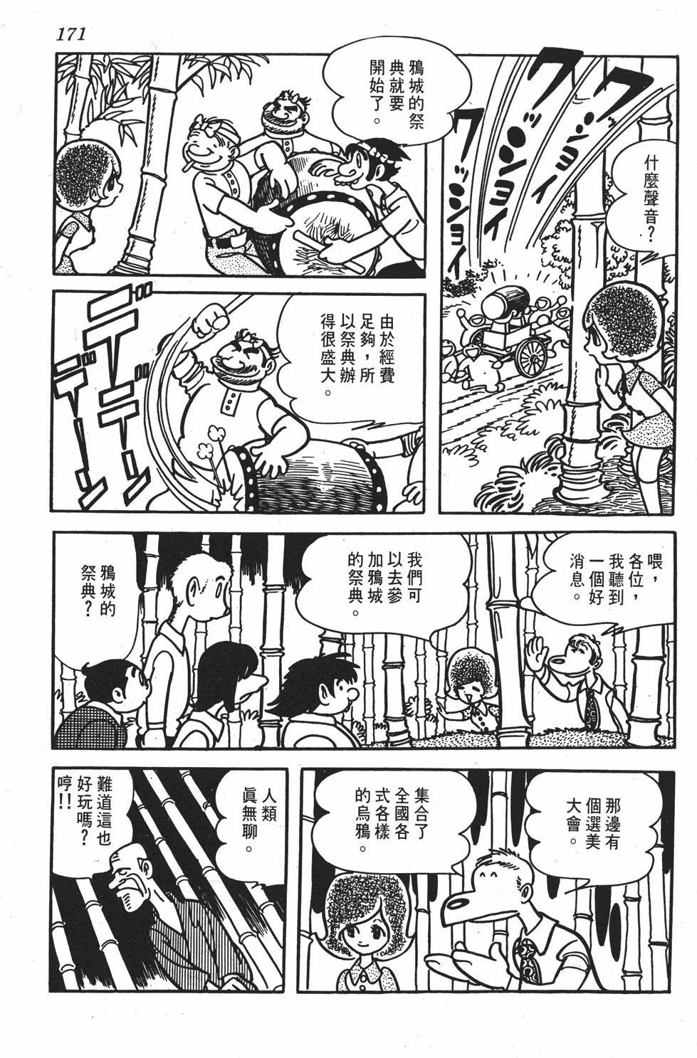第164页