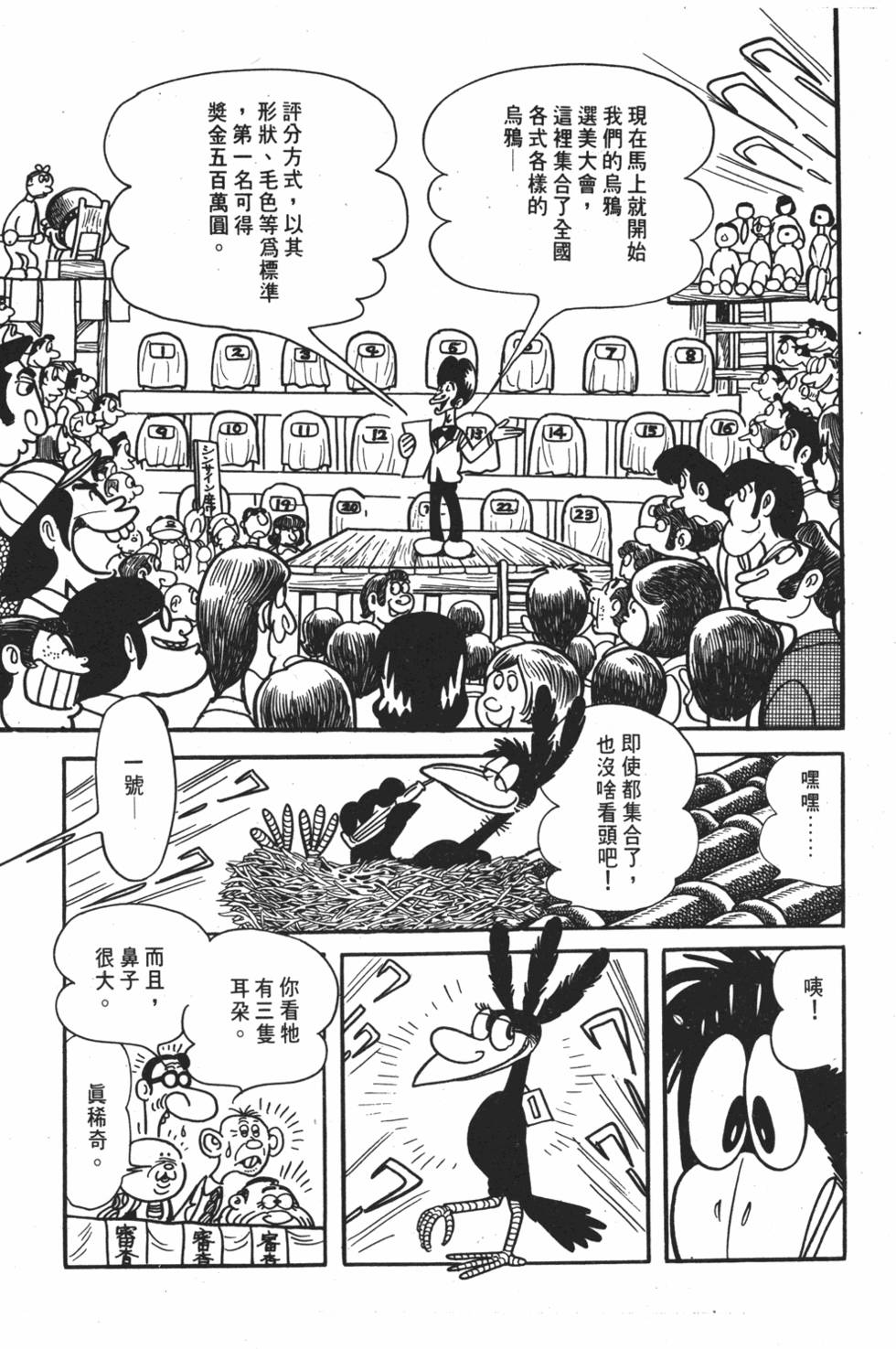 第166页