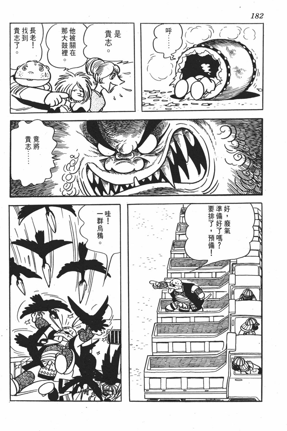 第175页