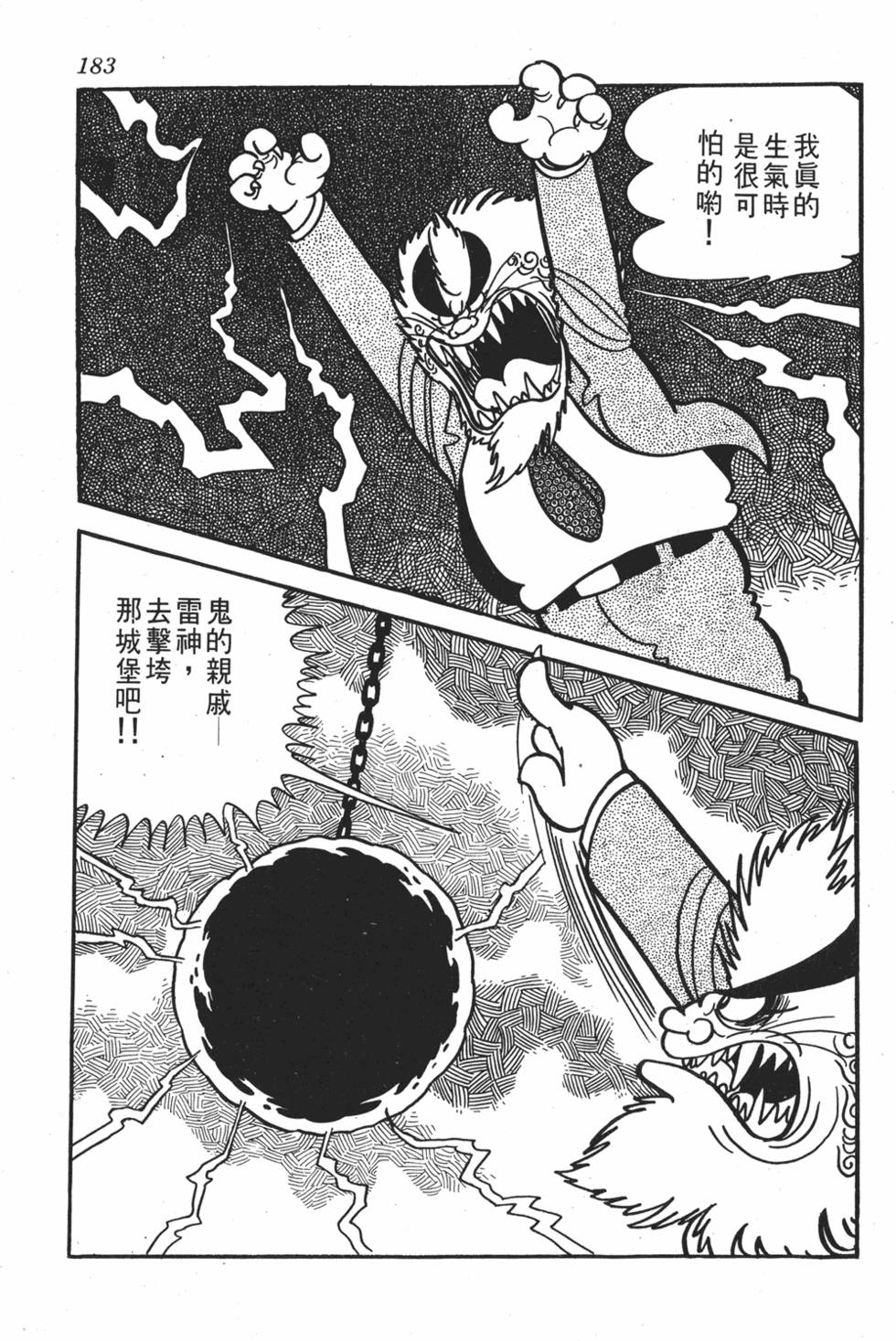 第176页
