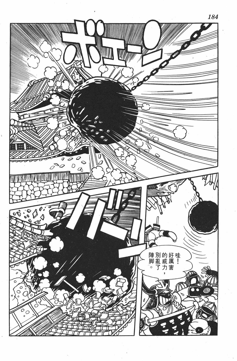 第177页