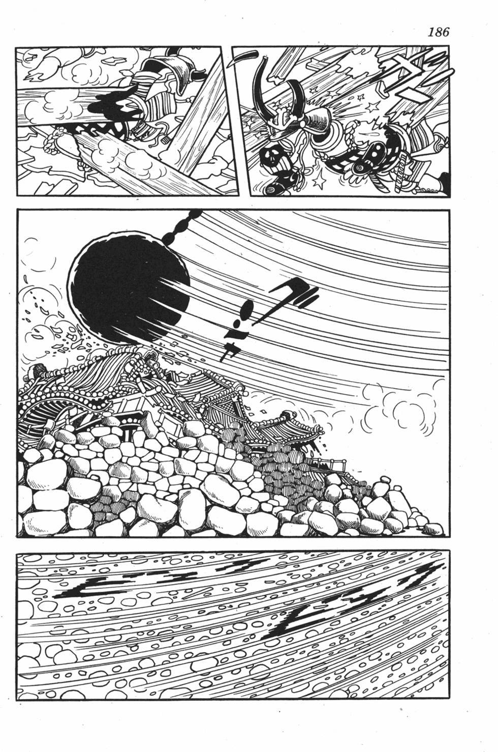 第179页