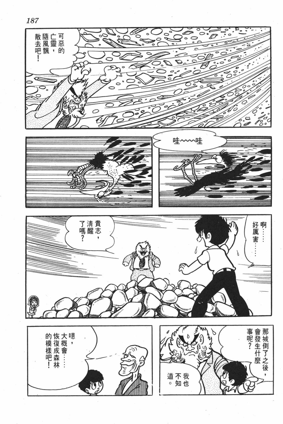 第180页