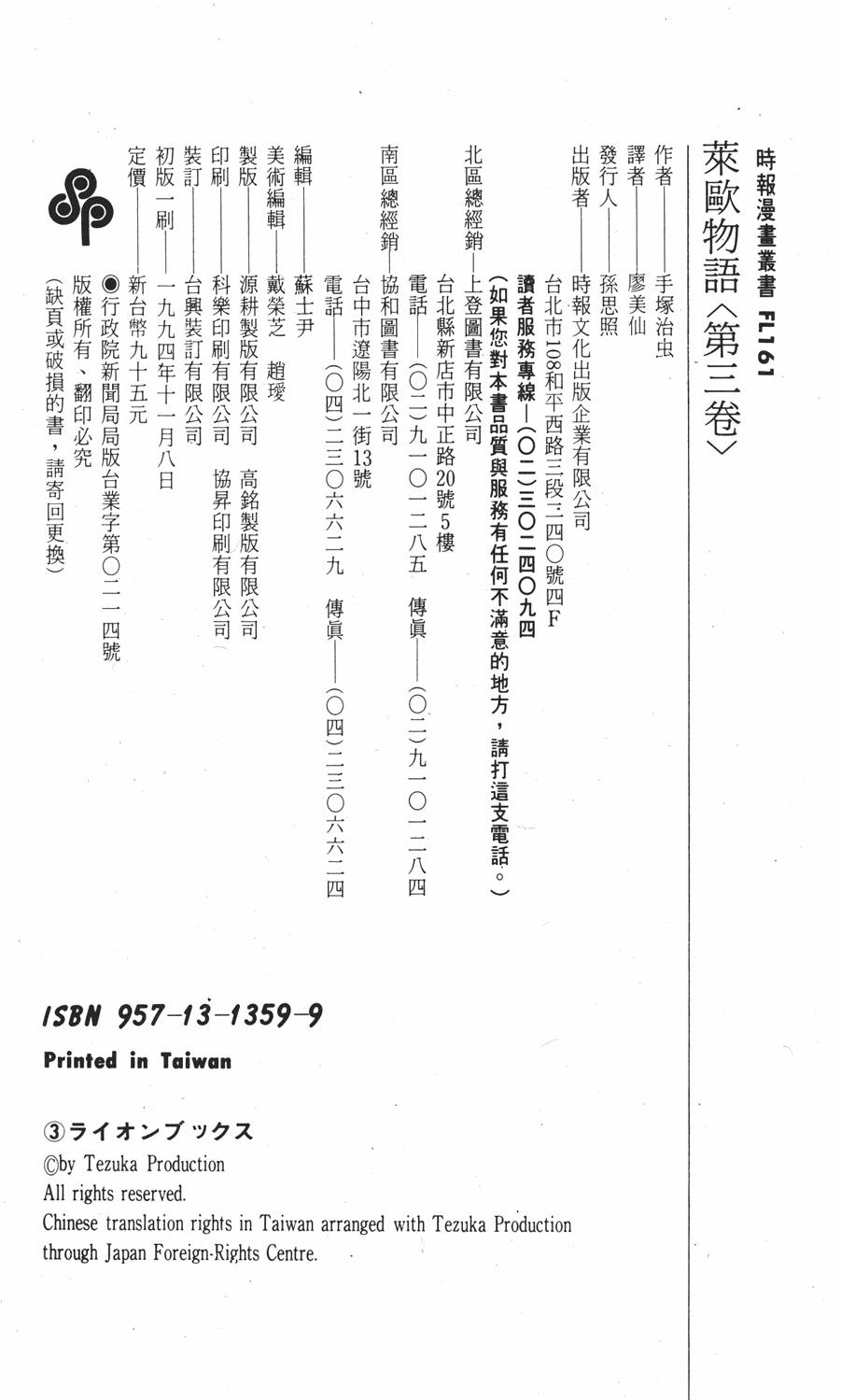 第183页