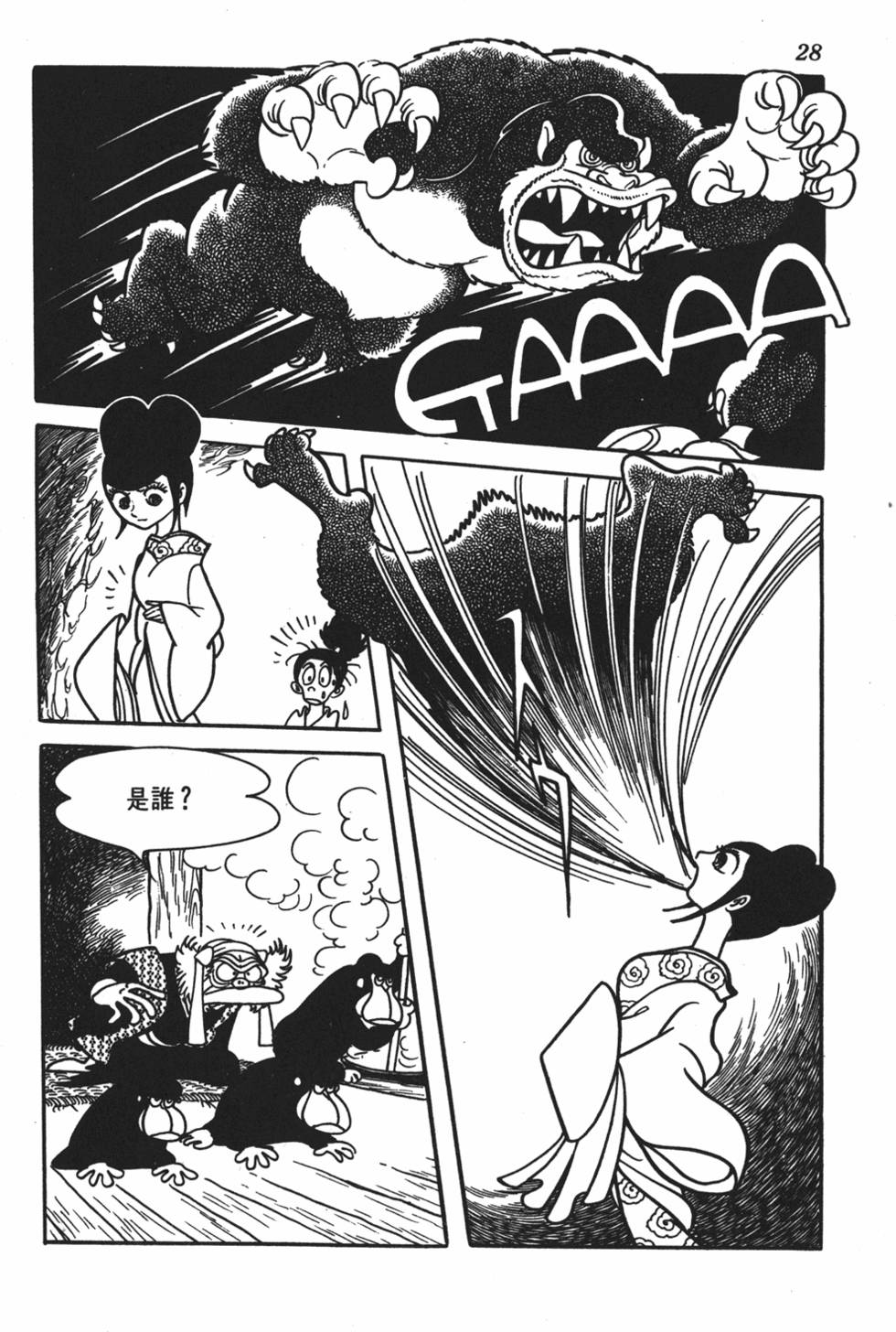 第22页