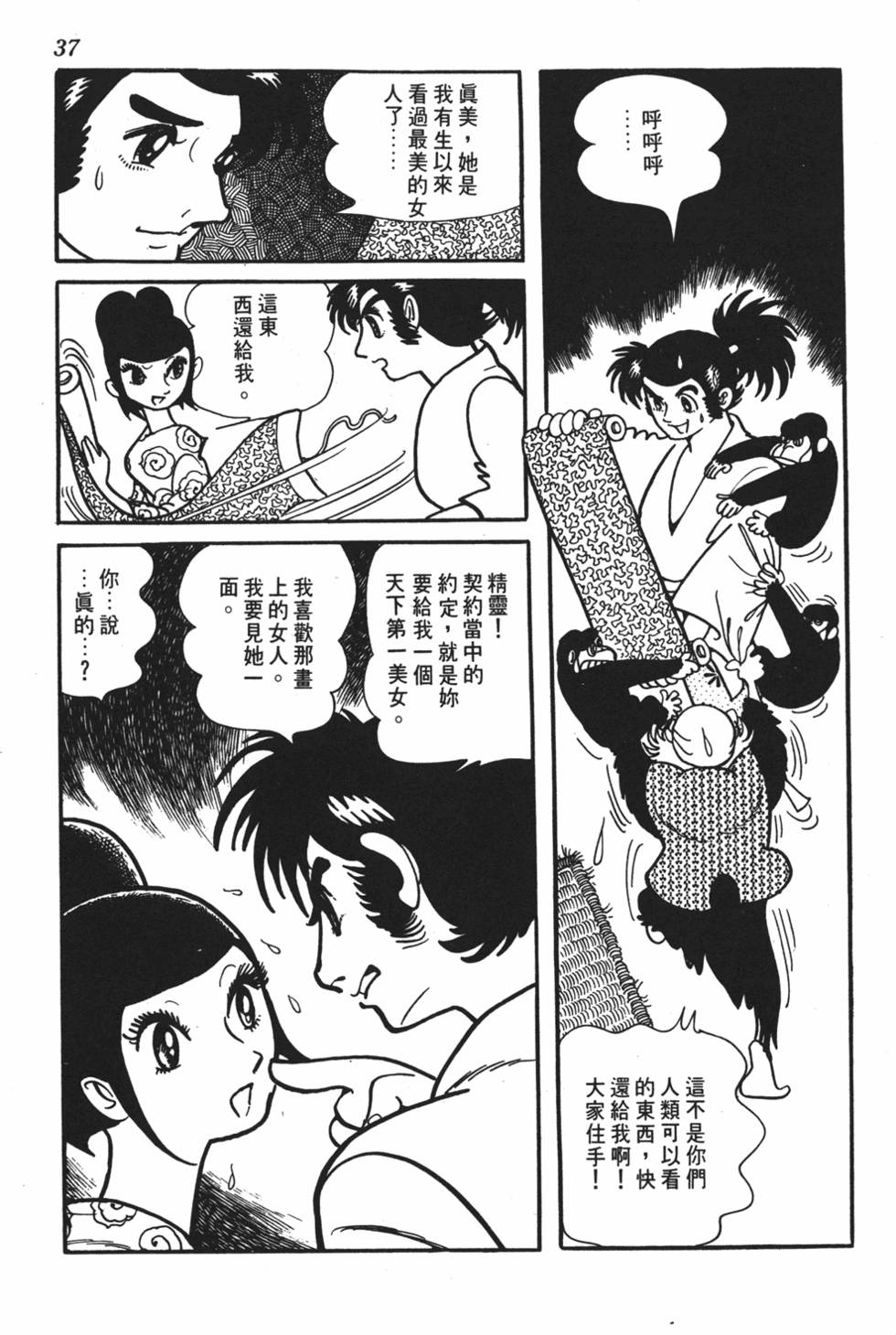 第31页