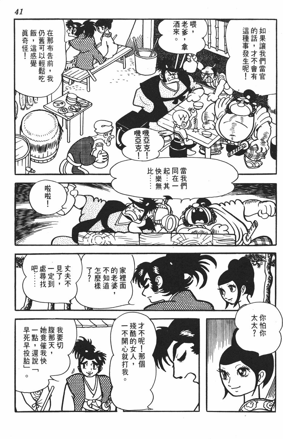 第35页