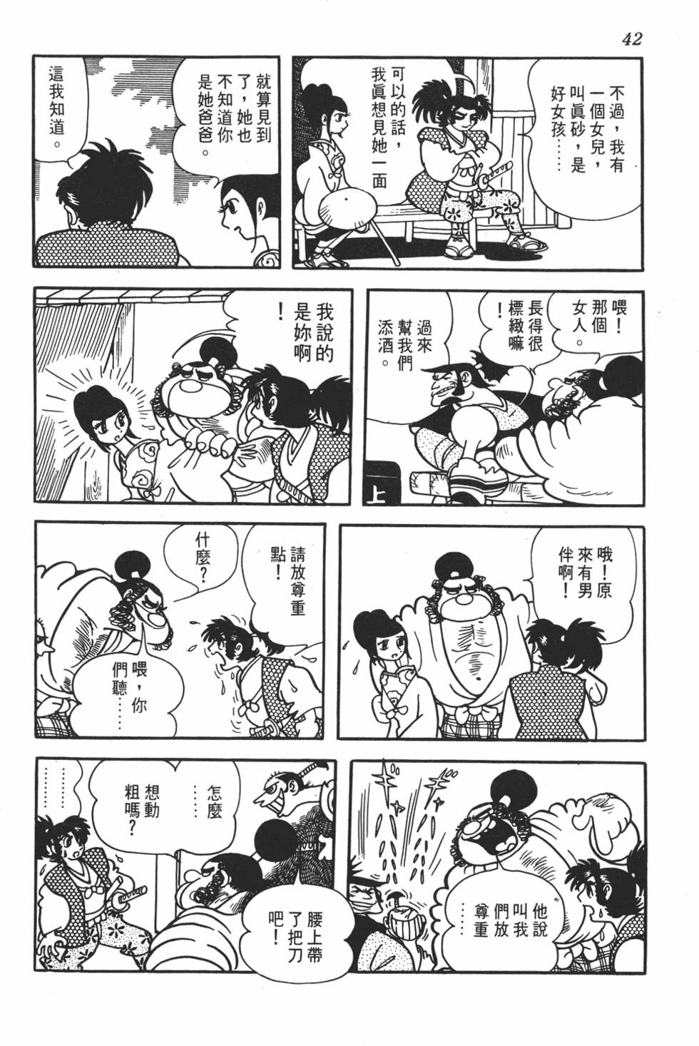 第36页