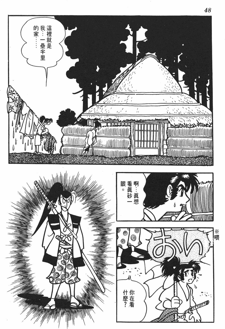 第42页