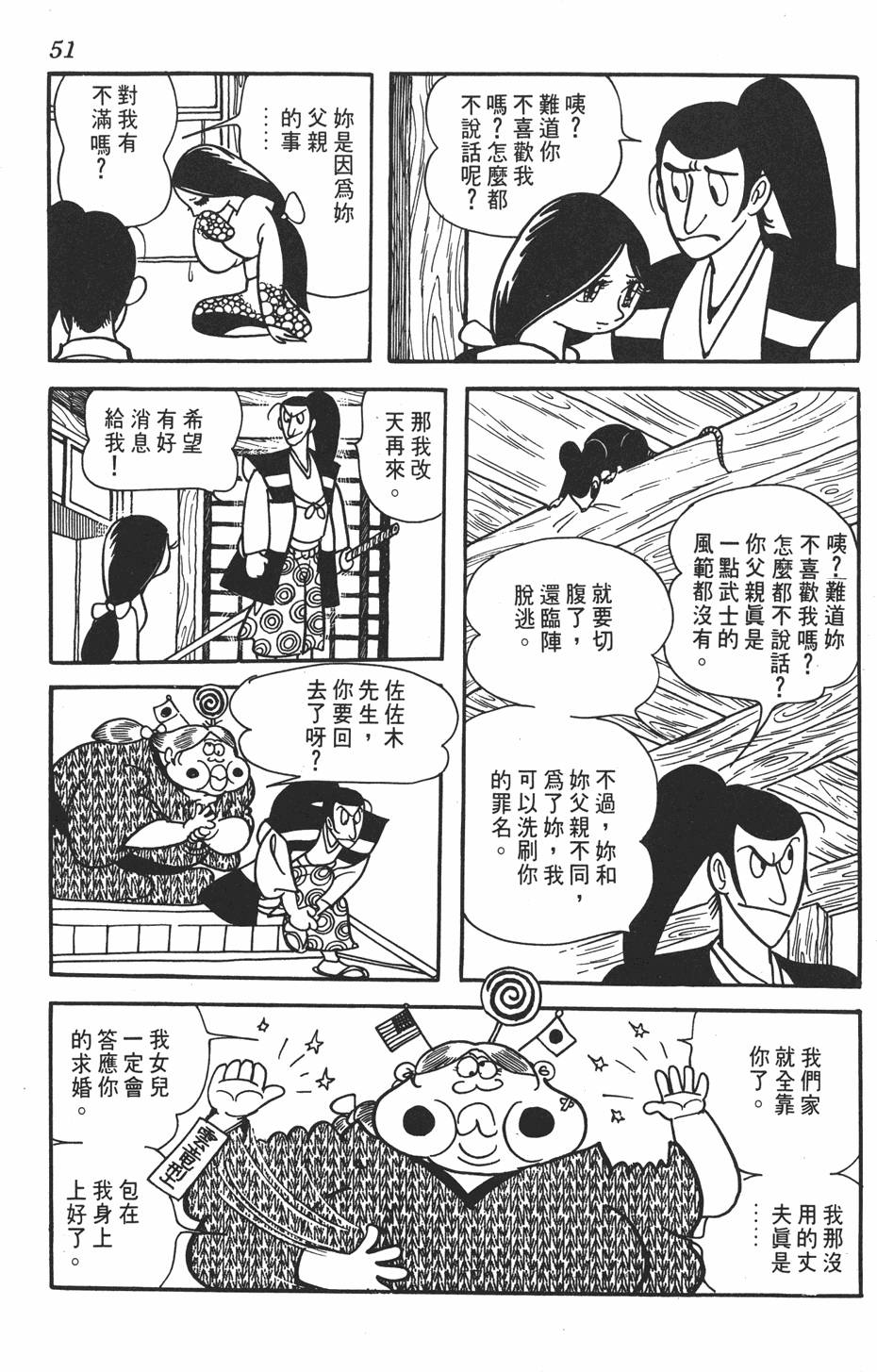 第45页