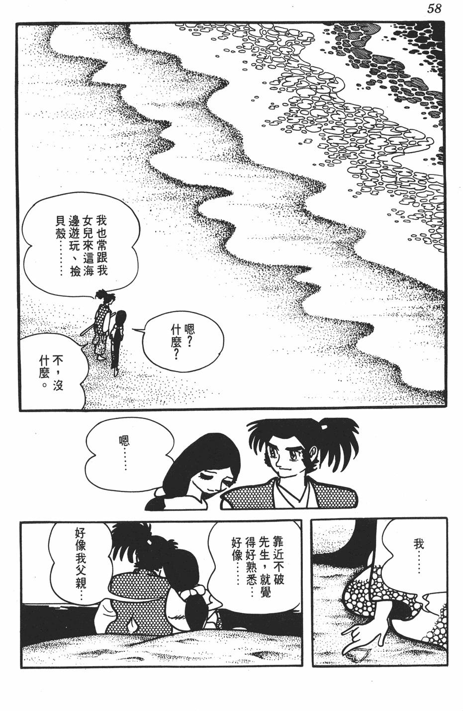 第52页