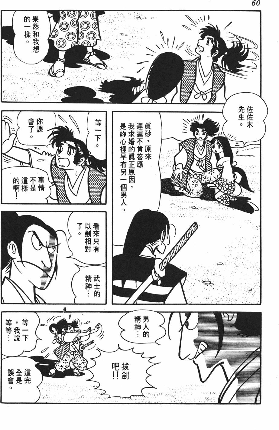 第54页