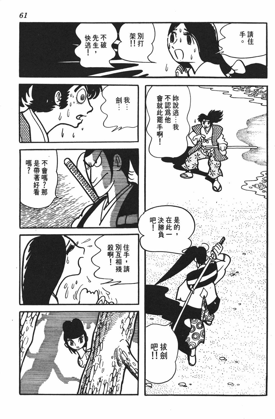 第55页