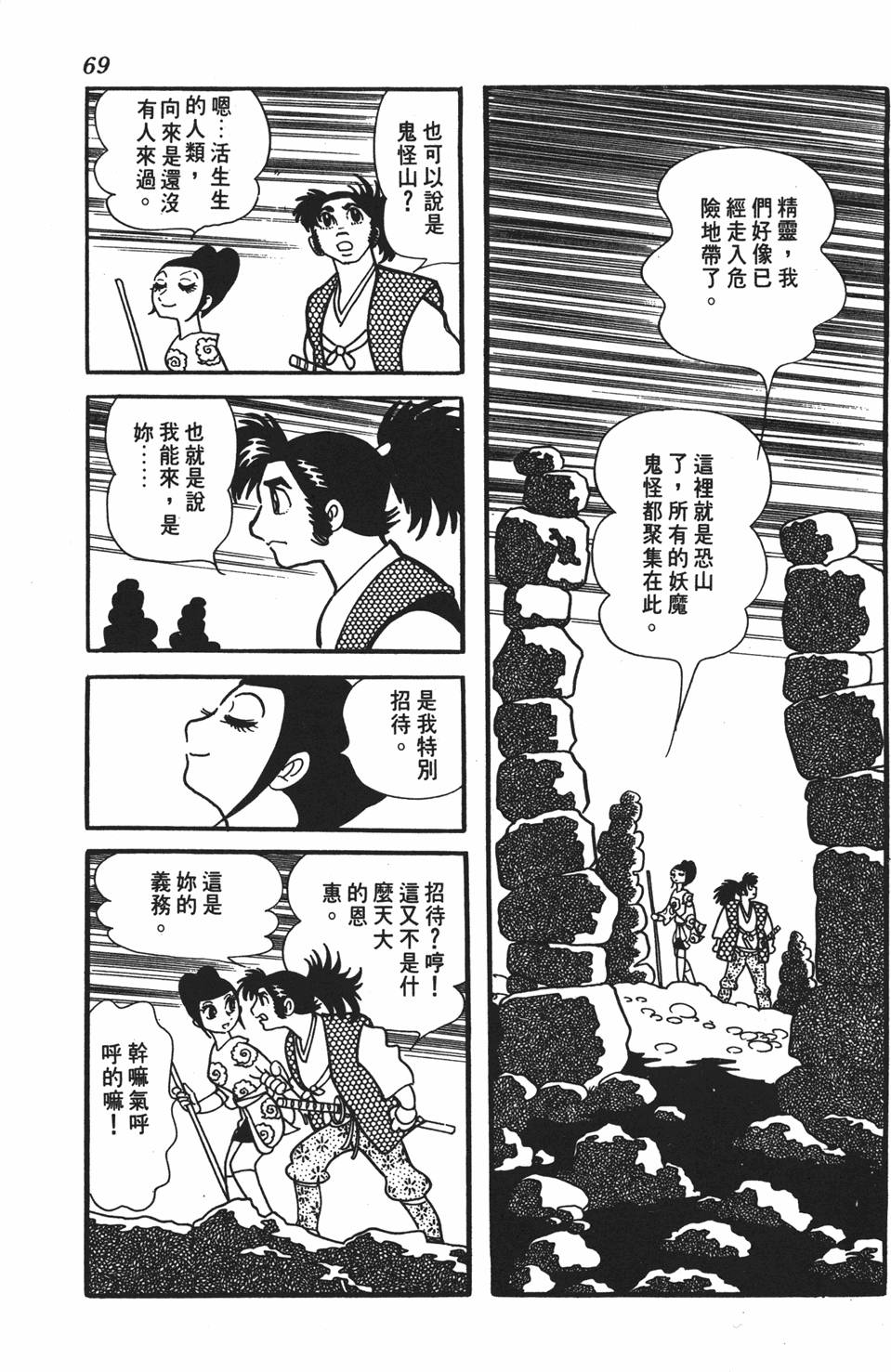 第63页