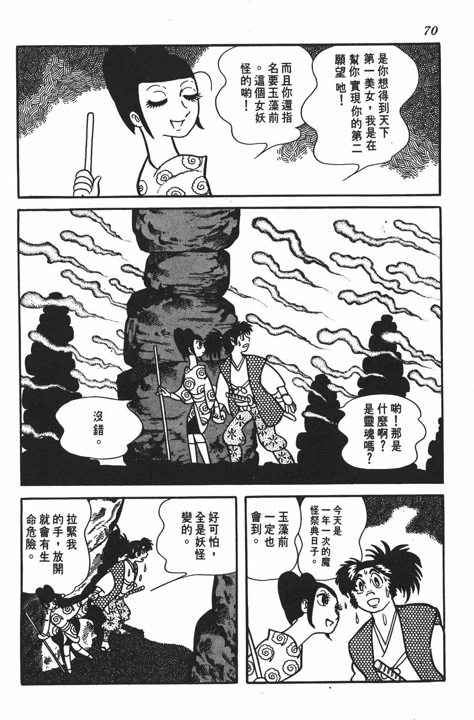 第64页