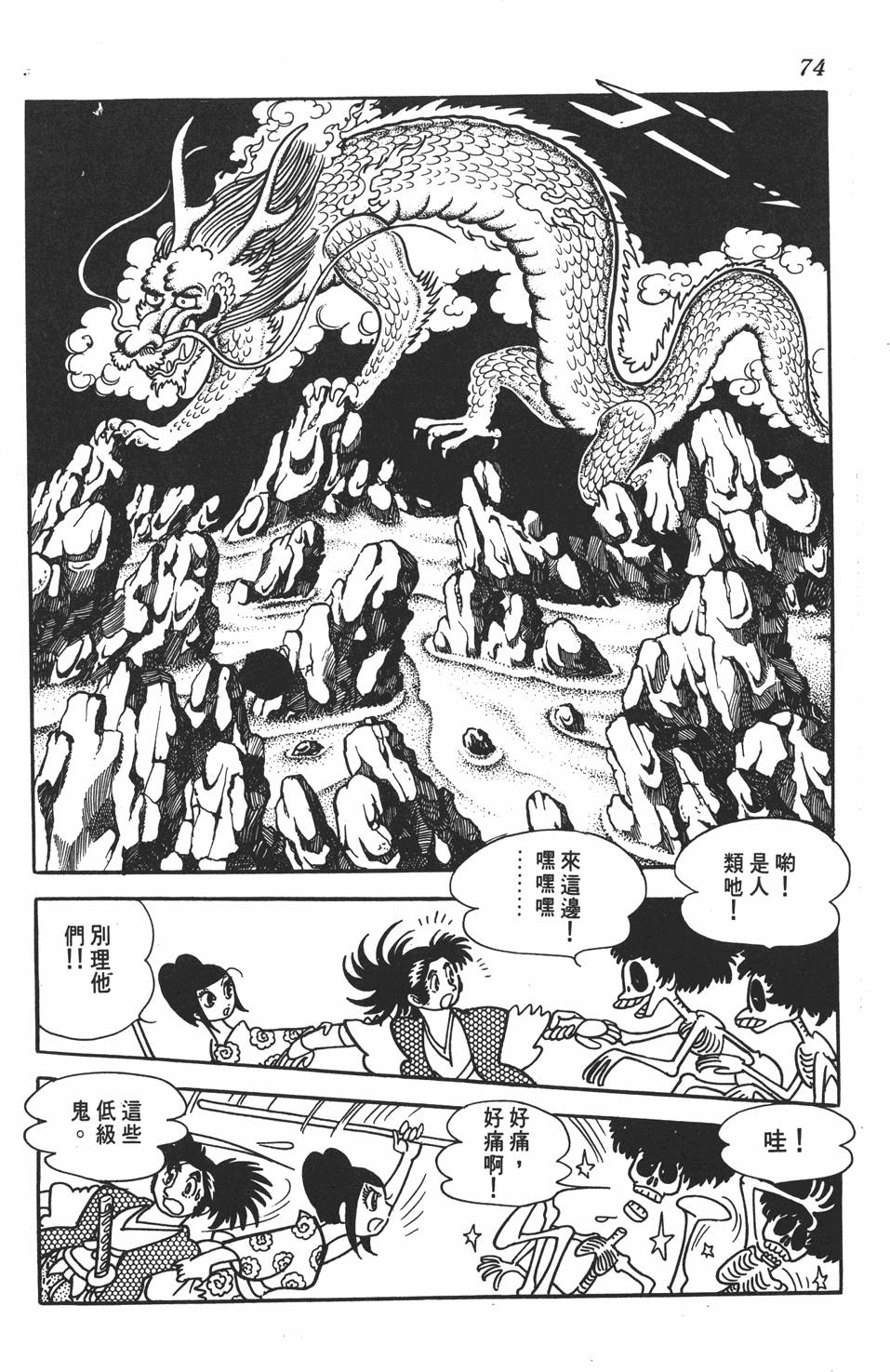 第68页