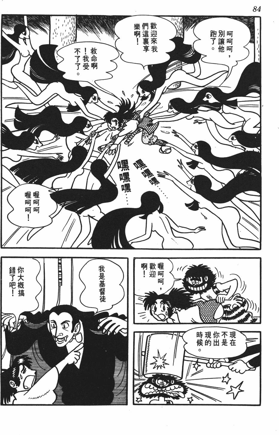 第78页