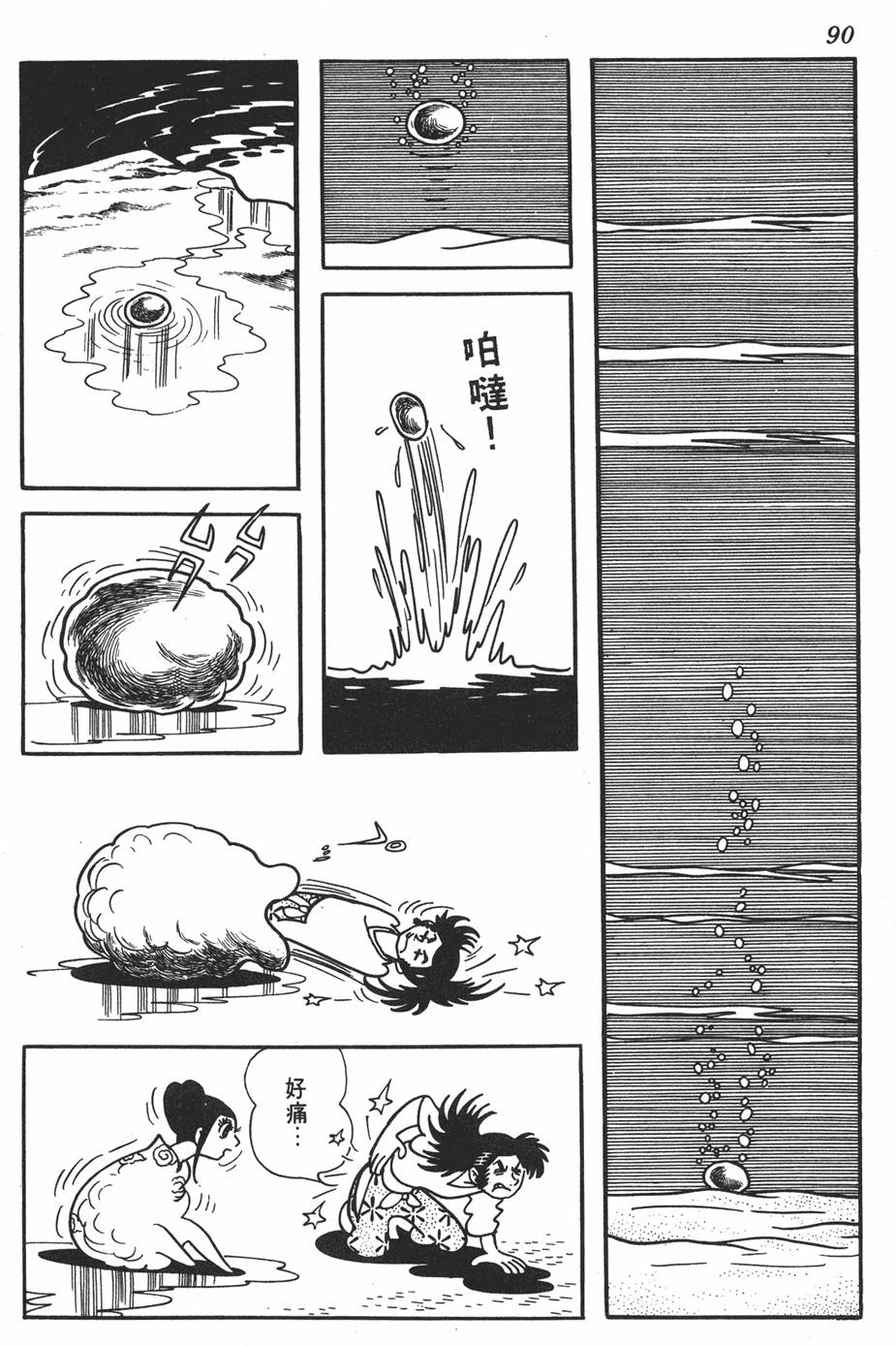 第84页