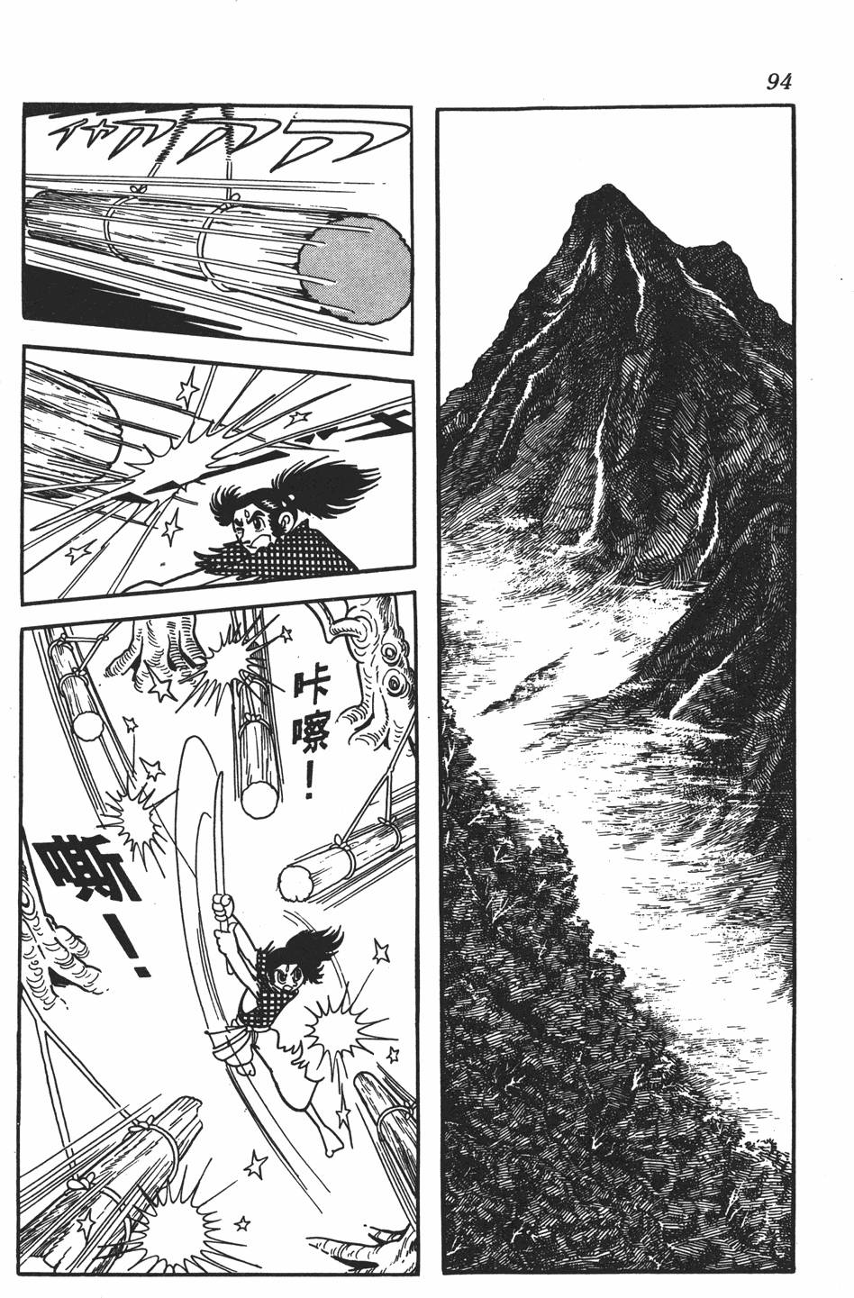 第88页
