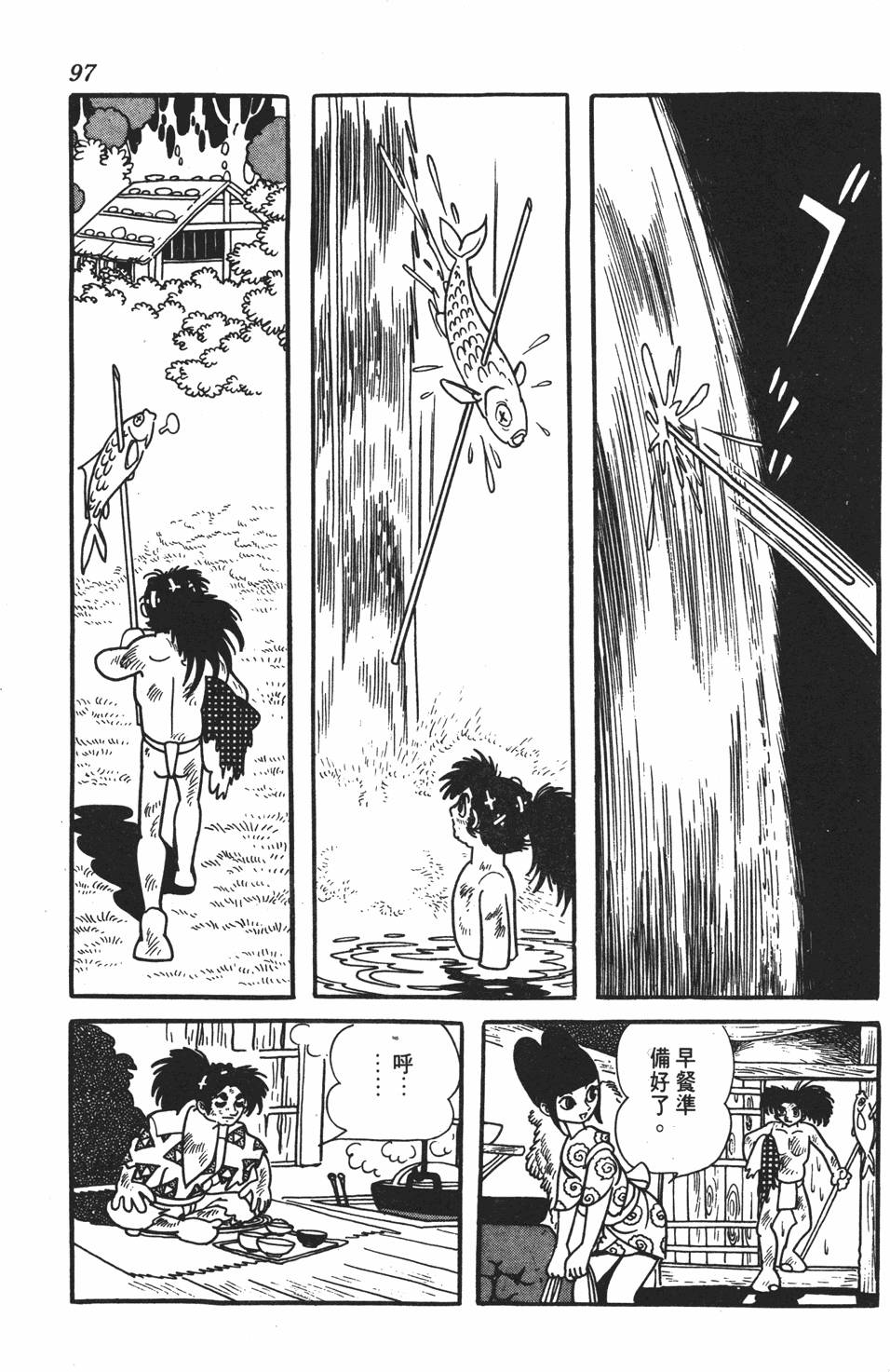 第91页