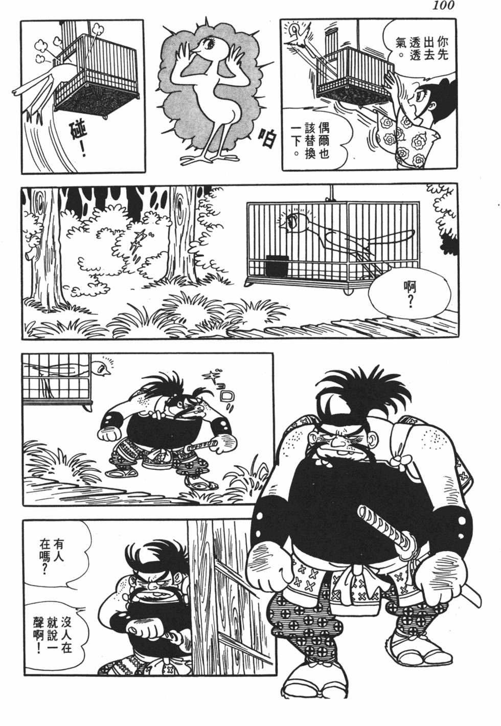 第94页