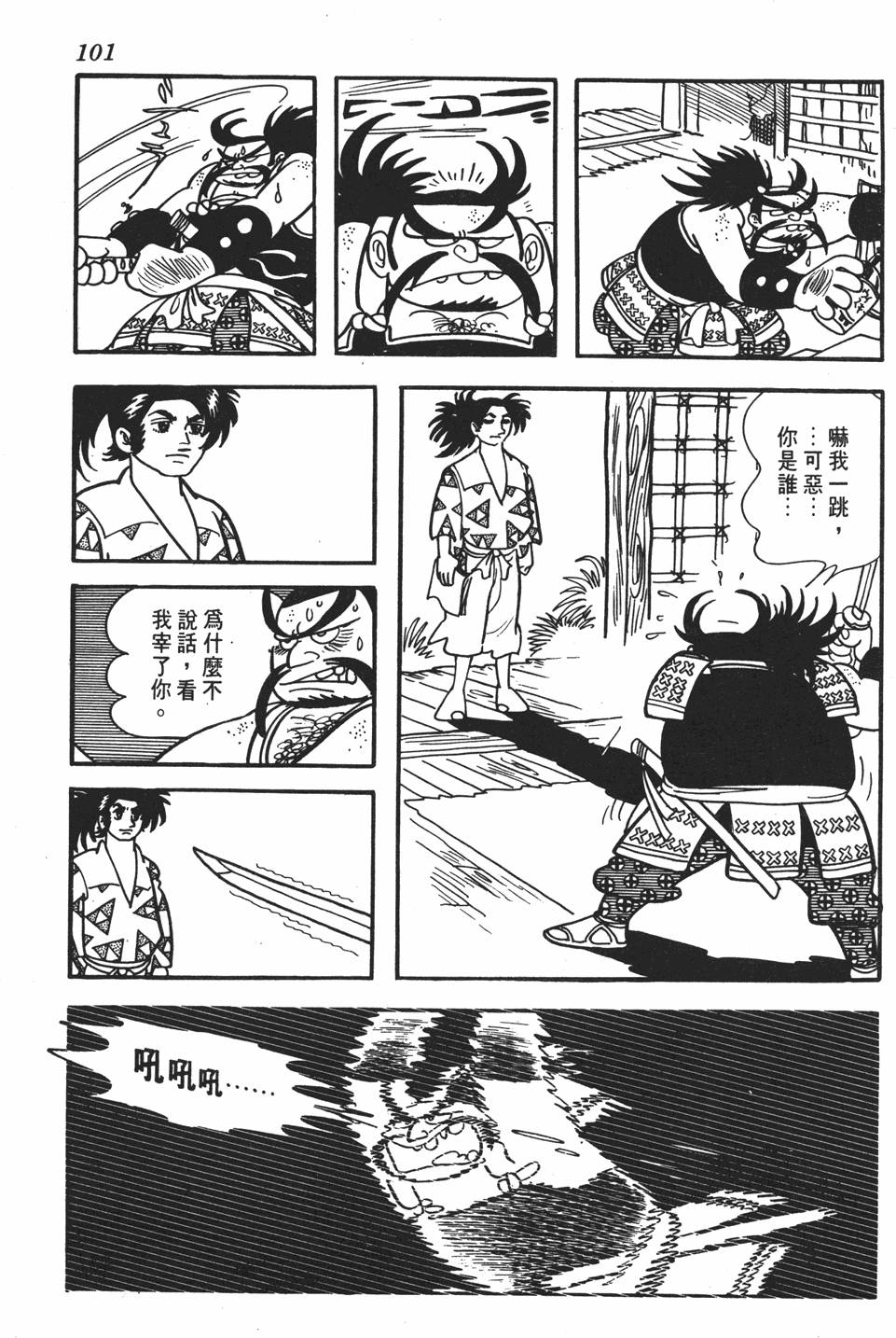 第95页