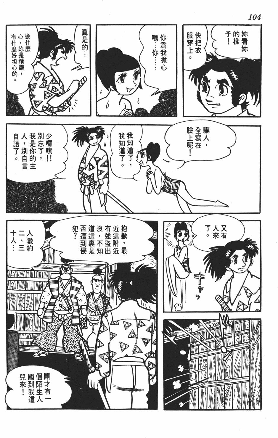 第98页