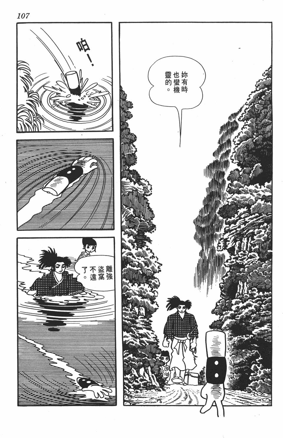 第101页