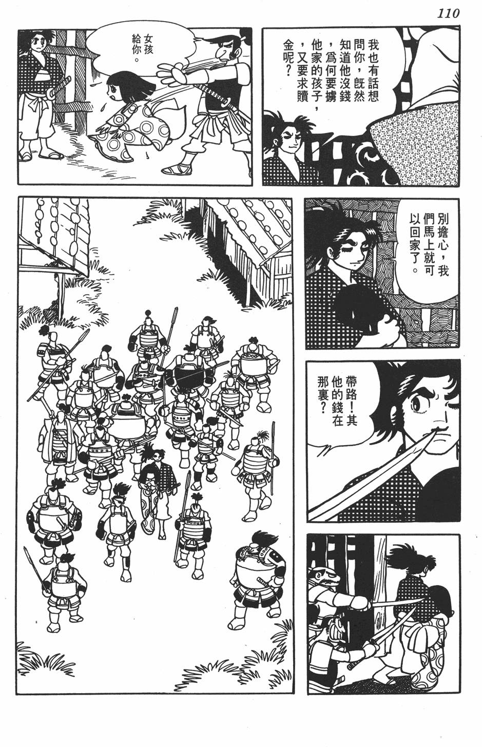 第104页