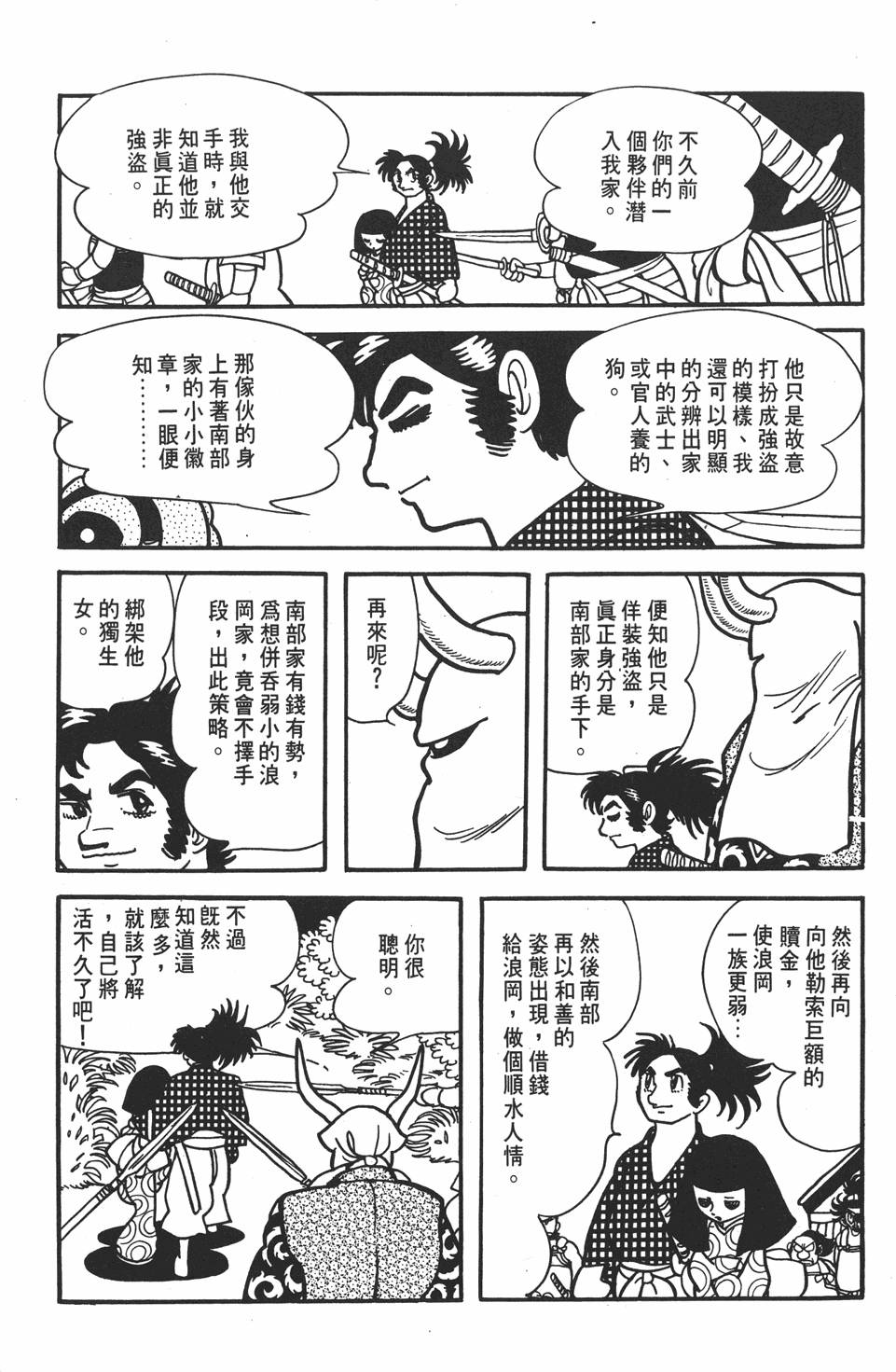 第105页
