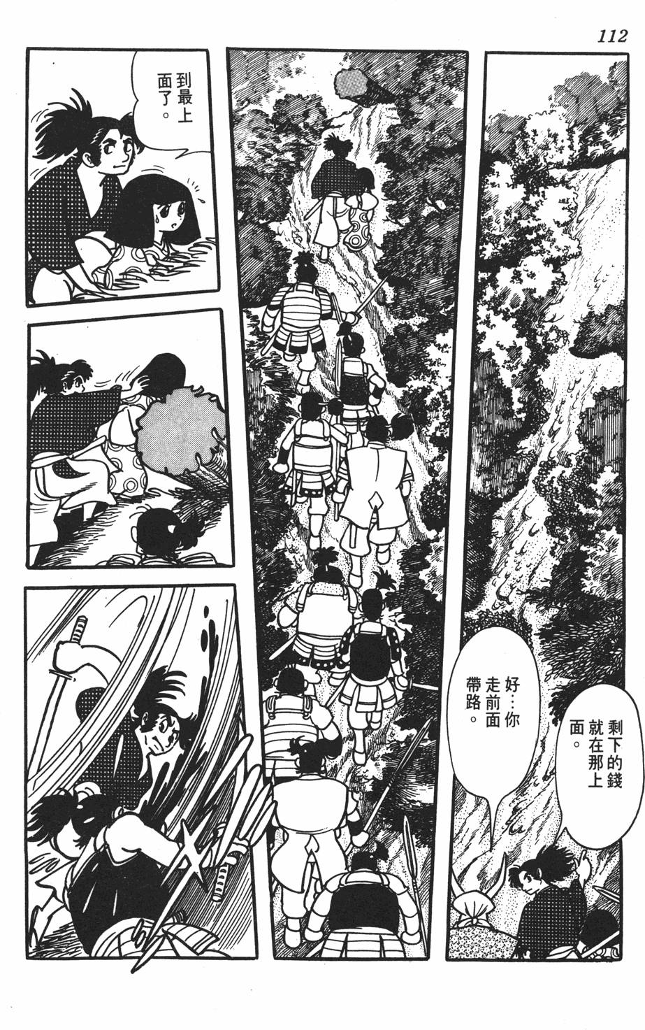 第106页