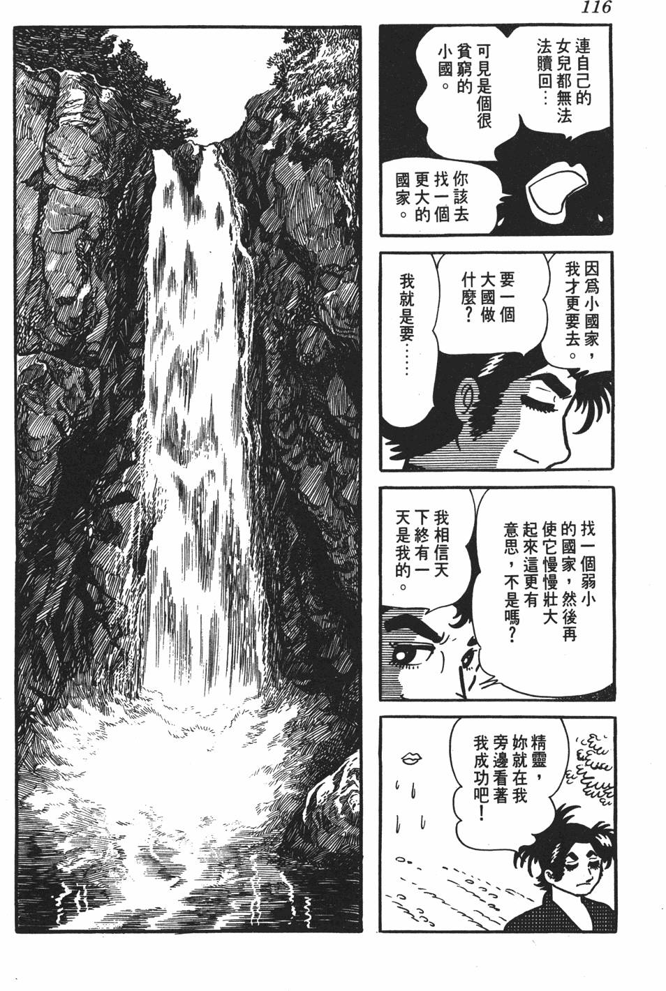 第110页