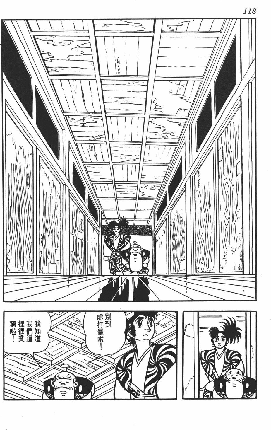 第112页