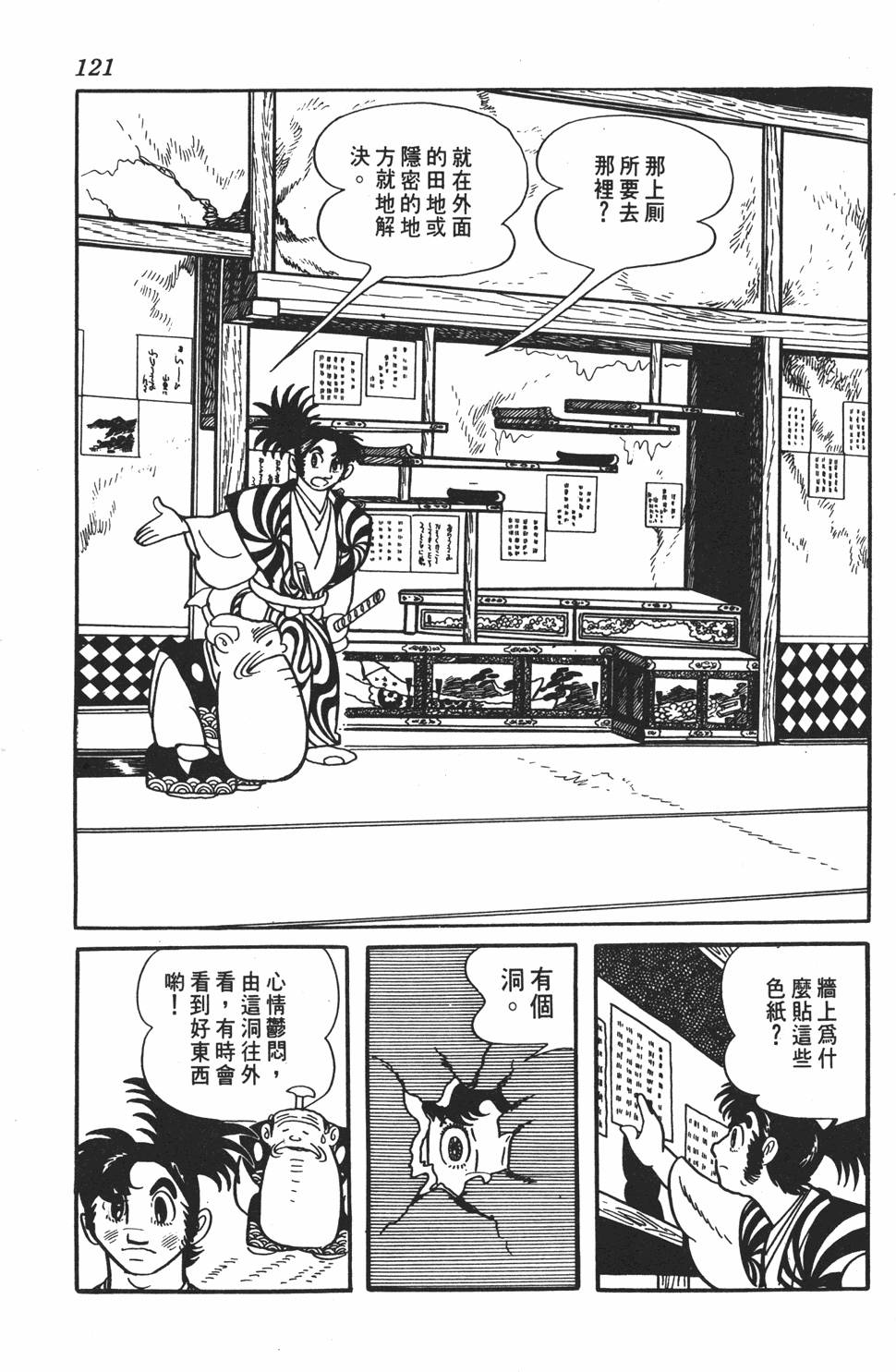 第115页