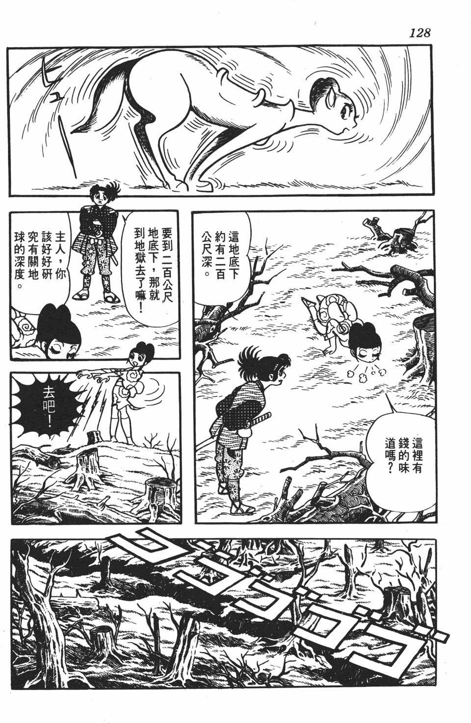 第122页