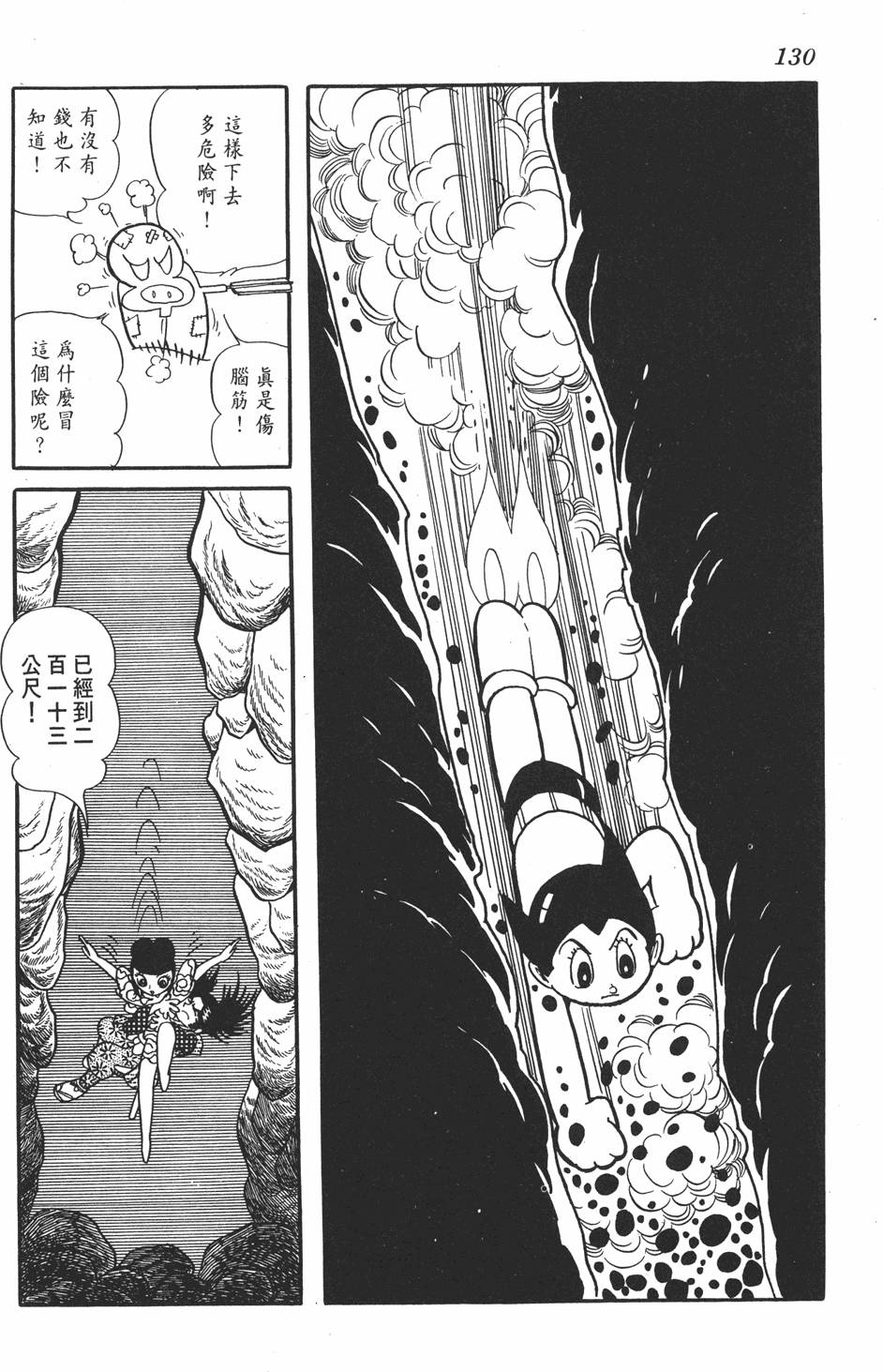 第124页